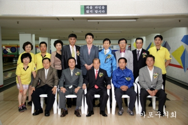 제10회 마포구청장기 볼링대회 1