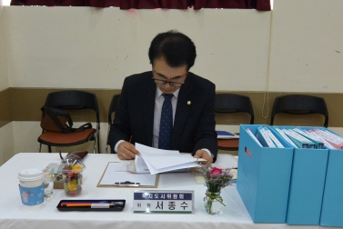 2019년도 행정사무감사(망원1동) 3