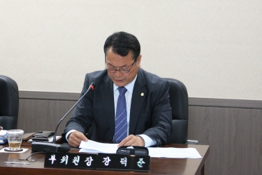 제225회 서울특별시 마포구의회 임시회 운영위원회1~2차 2