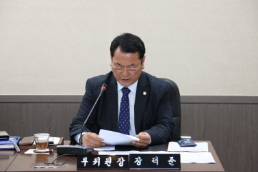 제226회 제2차 정례회 운영위원회 간담회 2