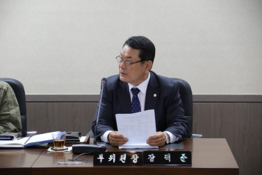 제229회 임시회 (폐회중) 의회운영위원회 회의 2