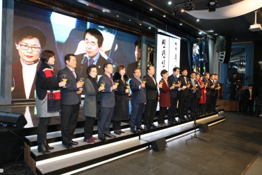 2019 신년 인사회 4