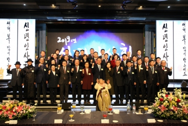 2019 신년 인사회 8