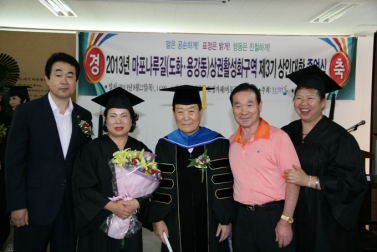 도화.용강동상권 활성화구역 상인대학 졸업식 8