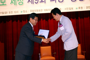 <시민일보제정> 제9회 의정. 행정대상 수상 1