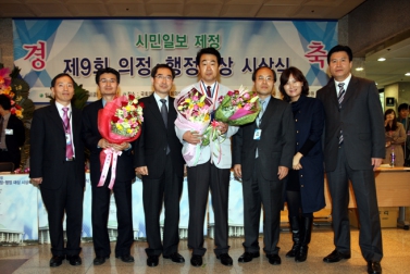 <시민일보제정> 제9회 의정. 행정대상 수상 5