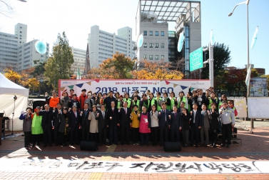NGO자원봉사박람회&공익바자회 1