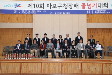 제10회 구청장배 줄넘기대회 2