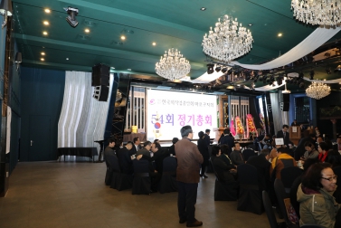 한국외식업중앙회 마포구지회54회 정기총회 1