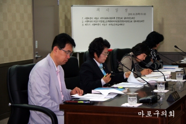 제156회 서울특별시 마포구의회 임시회 제1차 복지도시위원회 2