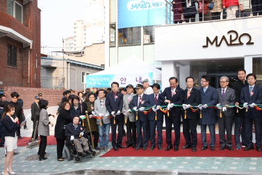 마포구보훈회관 개관식 2