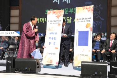 제21회 삼개 글짓기 대회 2