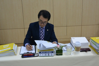 2019년도 행정사무감사(신수동) 2