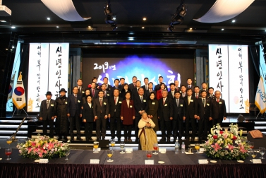 2019 신년 인사회 7