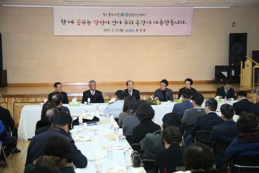 2017년 동정보고회 용강동 3