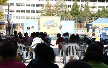 2018 염리동 소금축제 1