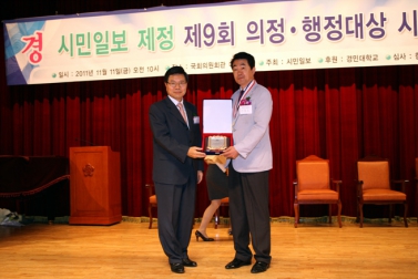 <시민일보제정> 제9회 의정. 행정대상 수상 3