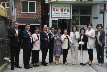 하나렘넌트 장애인주간보호센터 방문 1