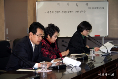 제157회 서울특별시 마포구의회 제2차 정례회 제3차 운영위원회 5