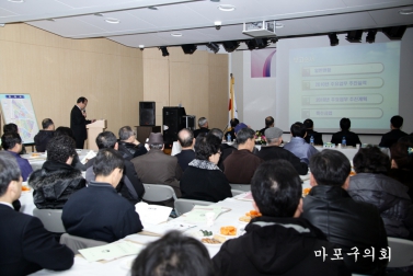 2011년 신수동 동정보고회 2