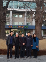 타 지방자치단체 복지사업 등 특수산업 견학 10