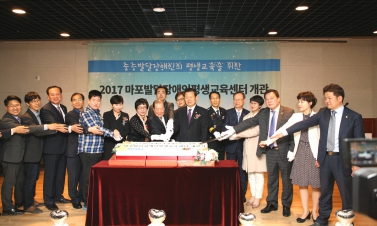 마포발달장애인평생교육센터 개관식 1