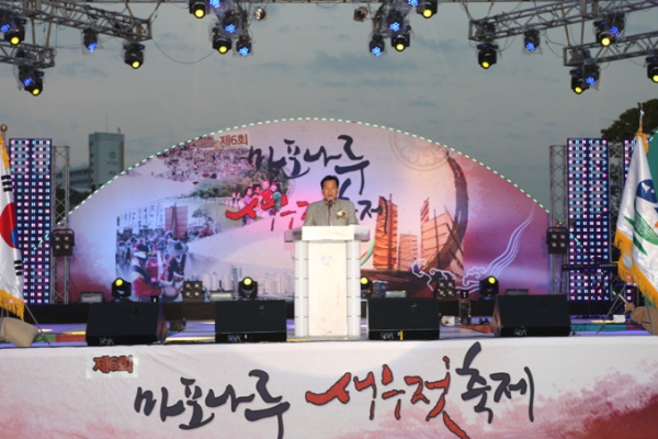 제20회 마포 구민의 날 기념식 - 13