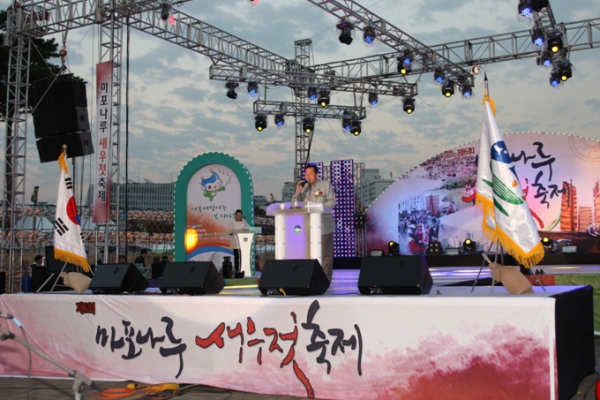 제20회 마포 구민의 날 기념식 - 9