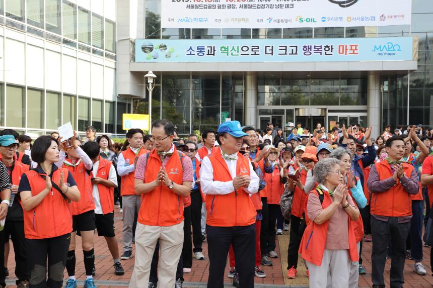 2019마포미래인재들의 꿈을 응원하는 장학재단 걷기대회 - 6