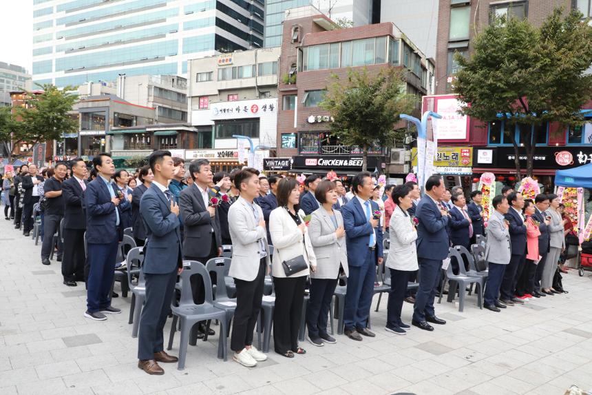 제18회 마포음식문화축제 - 2