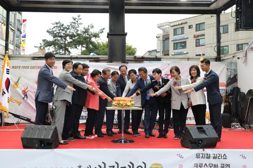 제18회 마포음식문화축제 - 8