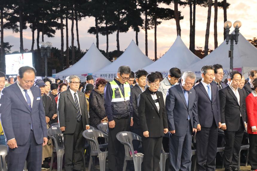 제26회 마포 구민의 날 기념식 - 6