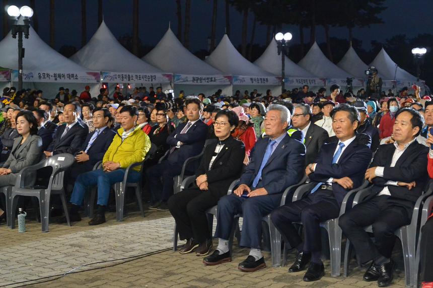 제26회 마포 구민의 날 기념식 - 2