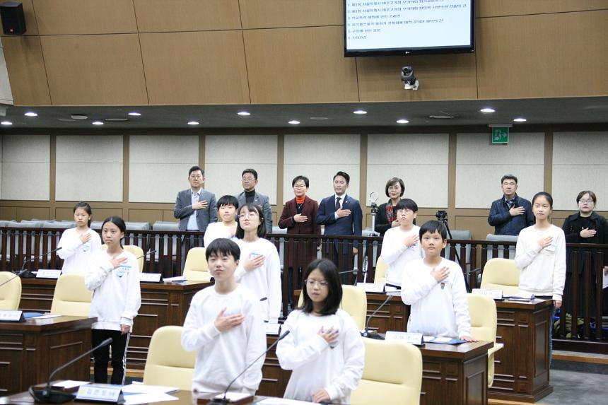 2019년 마포구 아동정책참여위원회 어린이 모의의회 - 12