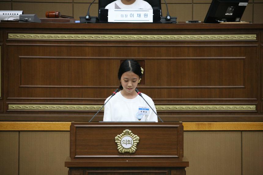 2019년 마포구 아동정책참여위원회 어린이 모의의회 - 14