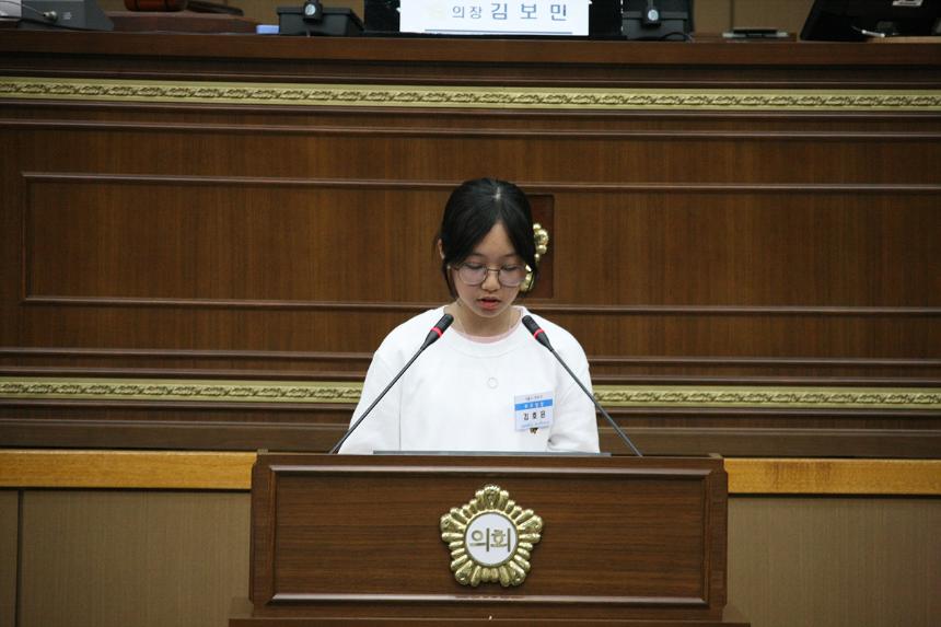 2019년 마포구 아동정책참여위원회 어린이 모의의회 - 29