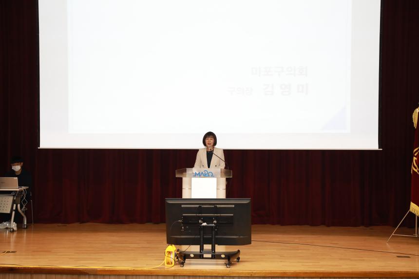 2022년 서울시 경로당 지도자 교육 - 4