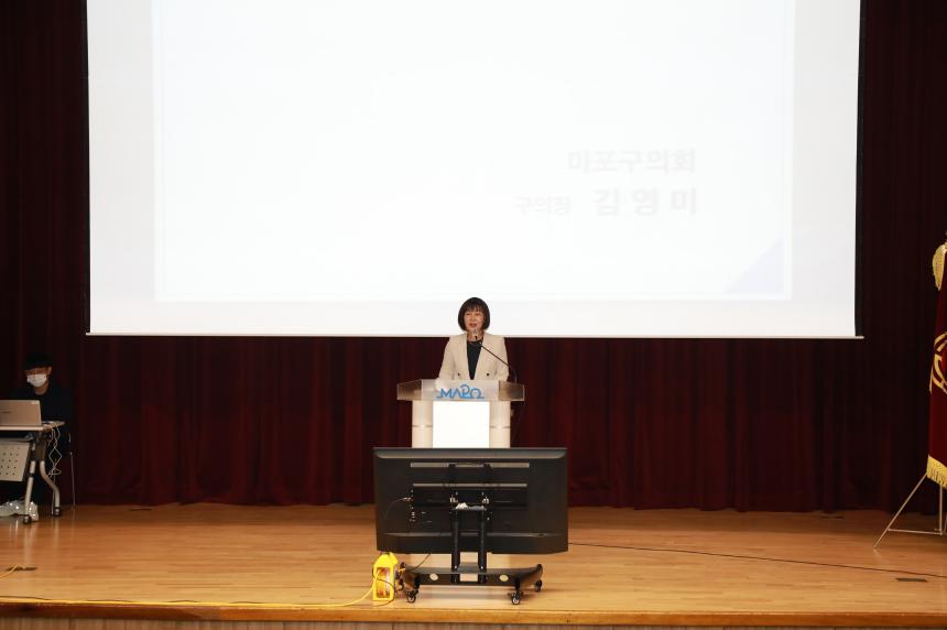 2022년 서울시 경로당 지도자 교육 - 12