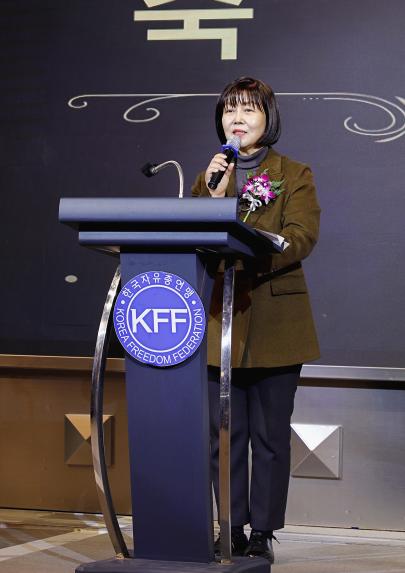 한국자유총연맹마포구지회 2022년도 자유수호사업실적 평가대회 총회 - 4