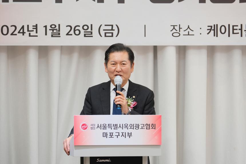 제40회 마포구지부 정기총회 및 지부장 이취임식 - 9