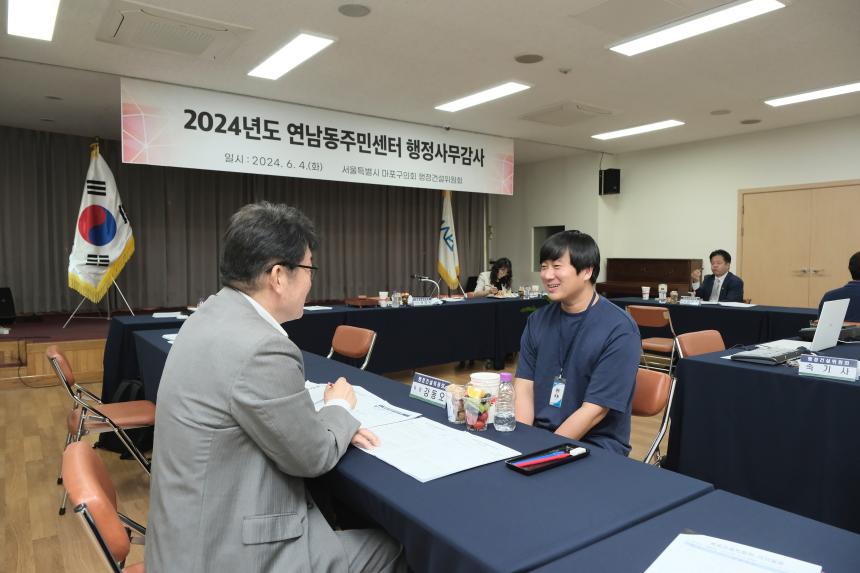 행정건설위원회 - 2024년도 행정사무감사:연남동주민센터 - 7