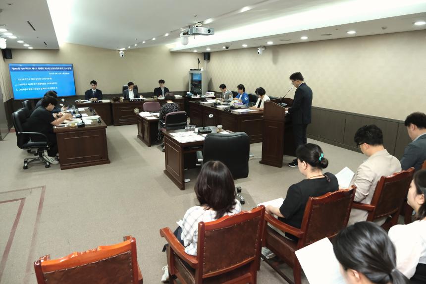 의회운영위원회 - 제 268회 제1차 정례회