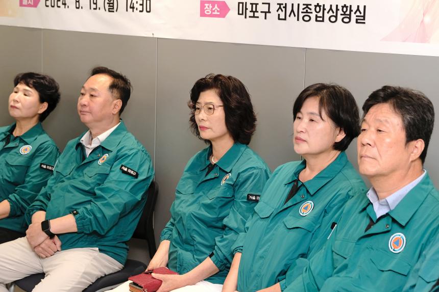 2024 을지연습 마포구의회 격려방문 - 2