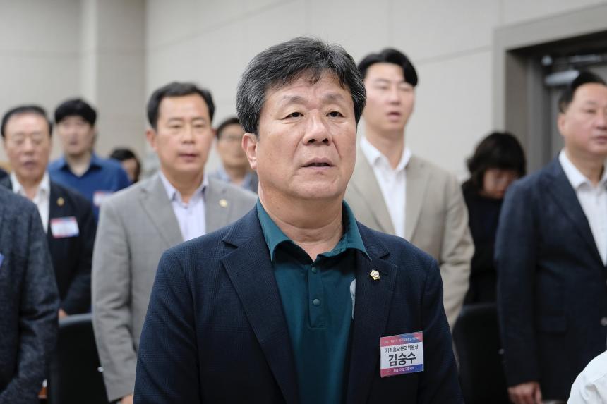 민주평화통일자문회의 2024년 3분기 정기회의 - 1