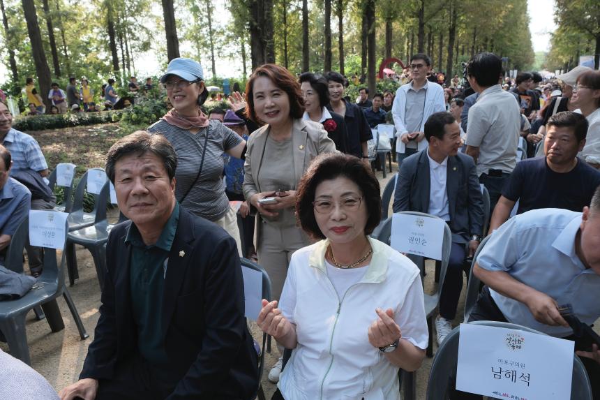 제2회 상사화축제 - 5