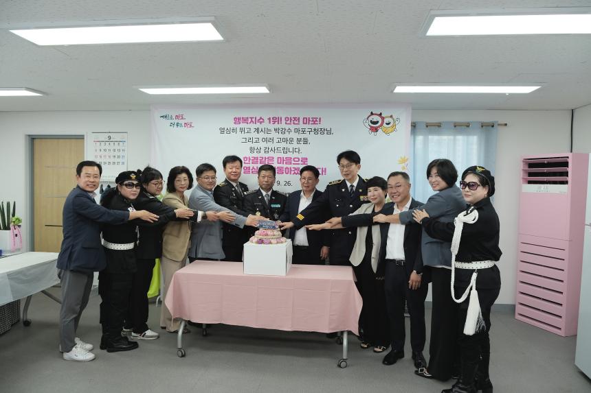 20224 마포구 자율방범연합대 사무소 개소식 - 6