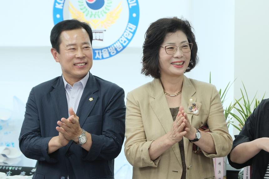 20224 마포구 자율방범연합대 사무소 개소식 - 7