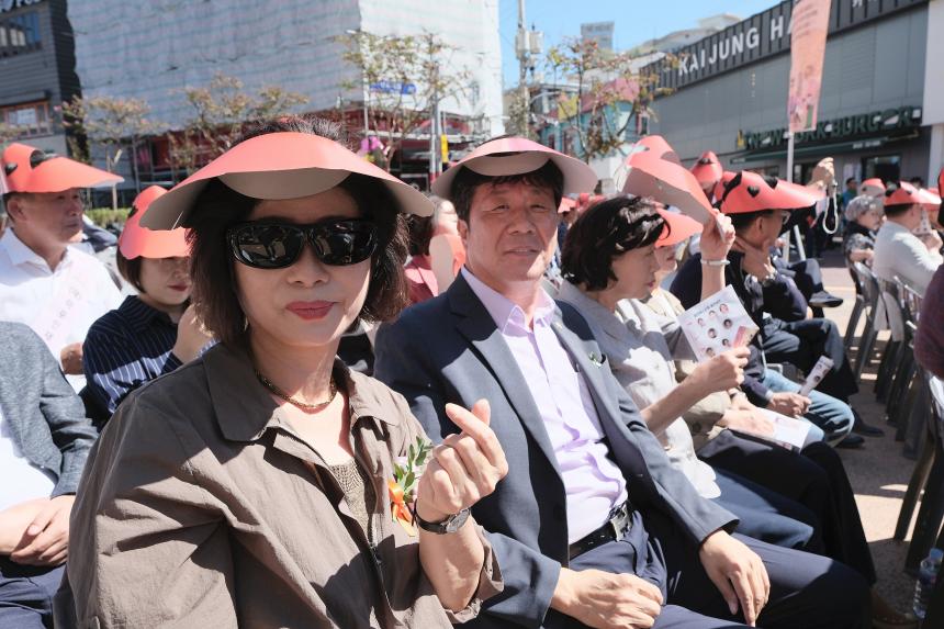 2024 서울 마포 토정월드 페스티벌 - 1