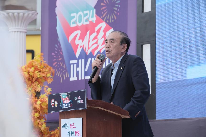 2024 레드로드 페스티벌 - 9