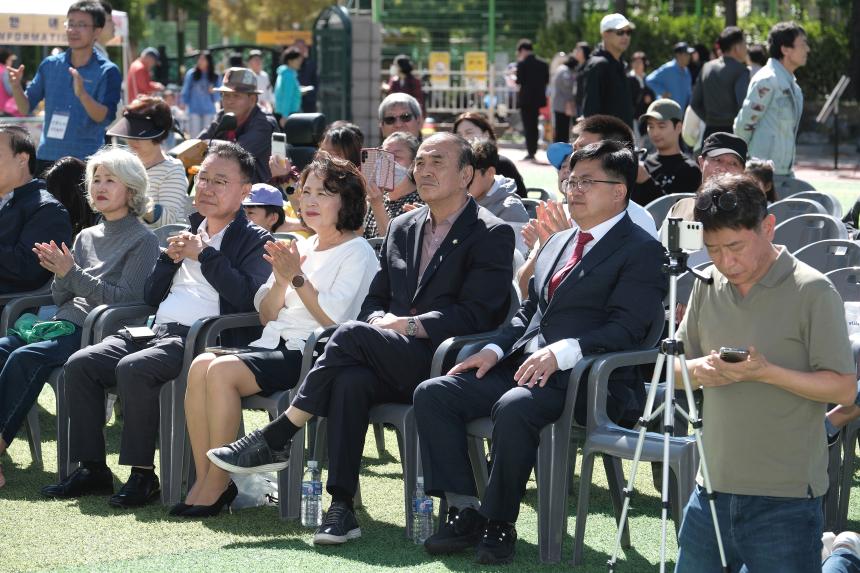 제17회 성메 간데마을 행복나눔 축제 - 2